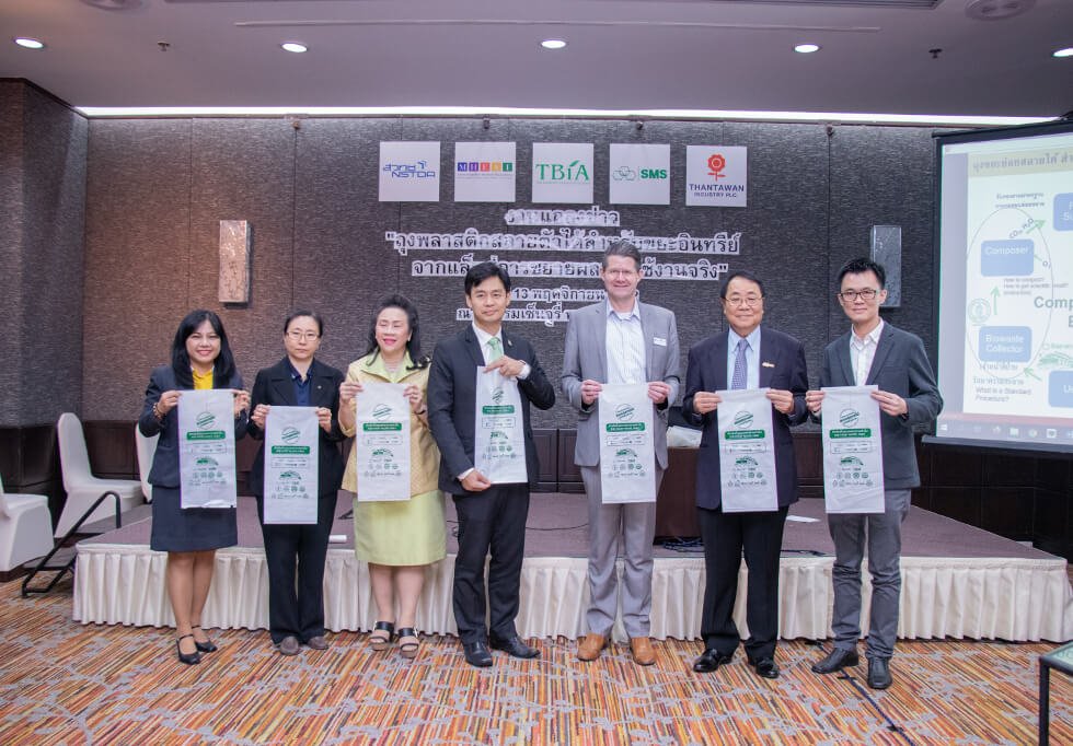 The first batch of bio-compostable plastic bag with TAPIOPLAST®