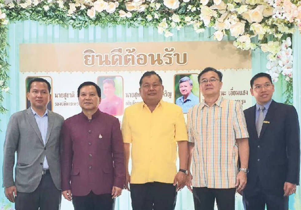 SMS Collaborated MOU for OTOP Development