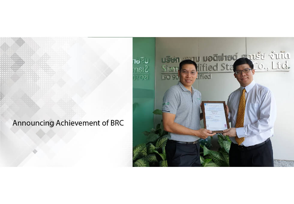 Announcing Achievement of BRC