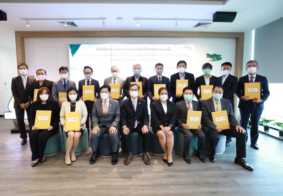 Siam Modified Starch Co., Ltd Burirum – One of SMS Group had been verified to join Thailand Carbon Neutral Network: TCNN