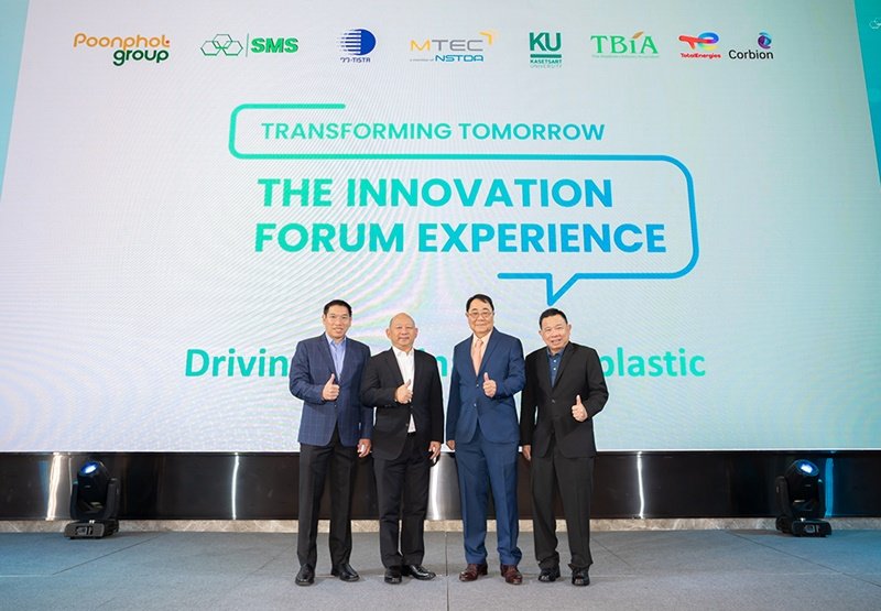 SMS Launches 'Transforming Tomorrow' Forum to Drive Sustainable Bioplastics Innovation