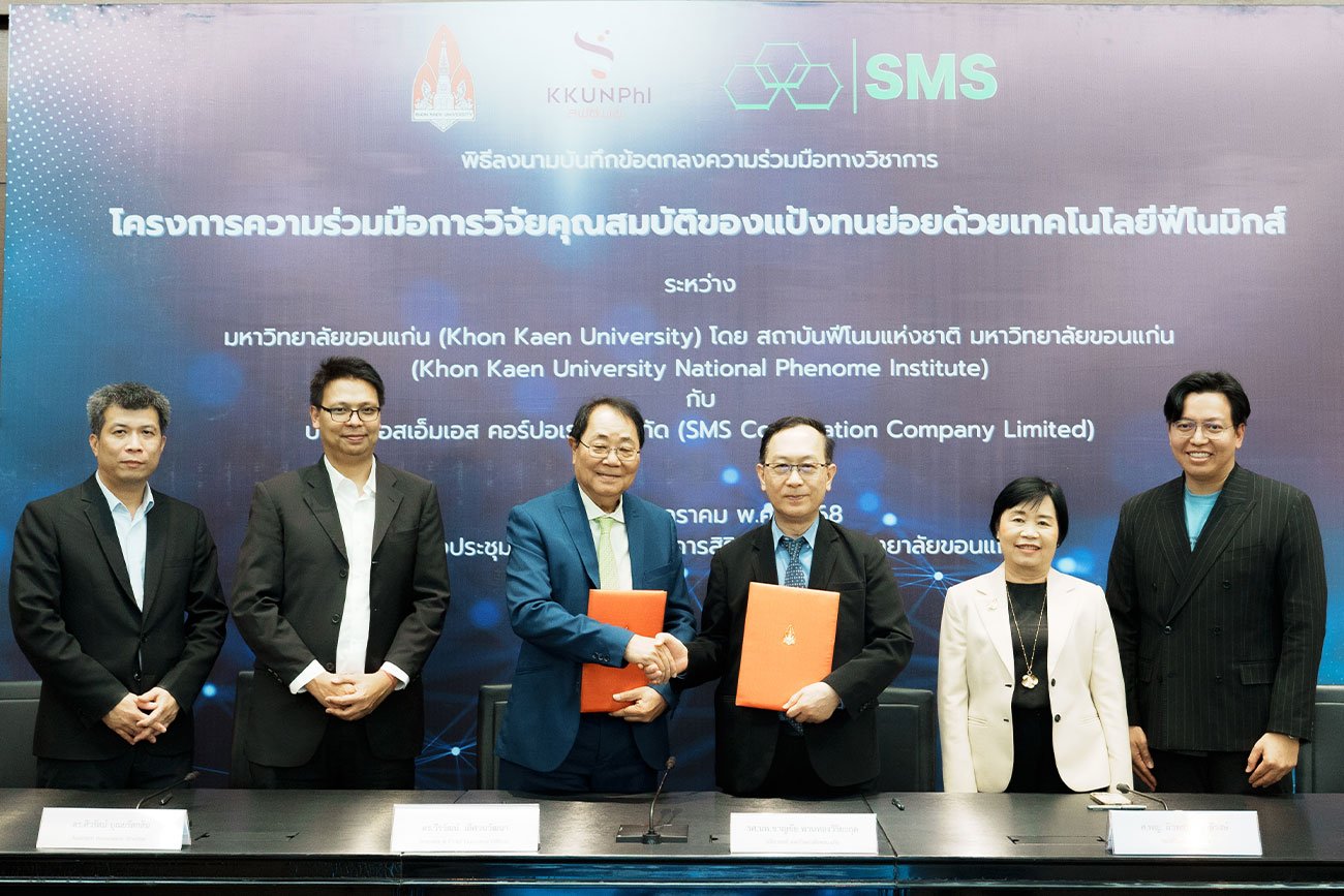 SMS and Khon Kaen University Sign MOU for Advanced Research on Resistant Starch and Functional Foods
