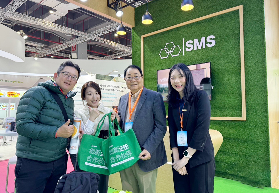 Thank You for Visiting SMS Corporation at Food Ingredient China 2024! sms-underline